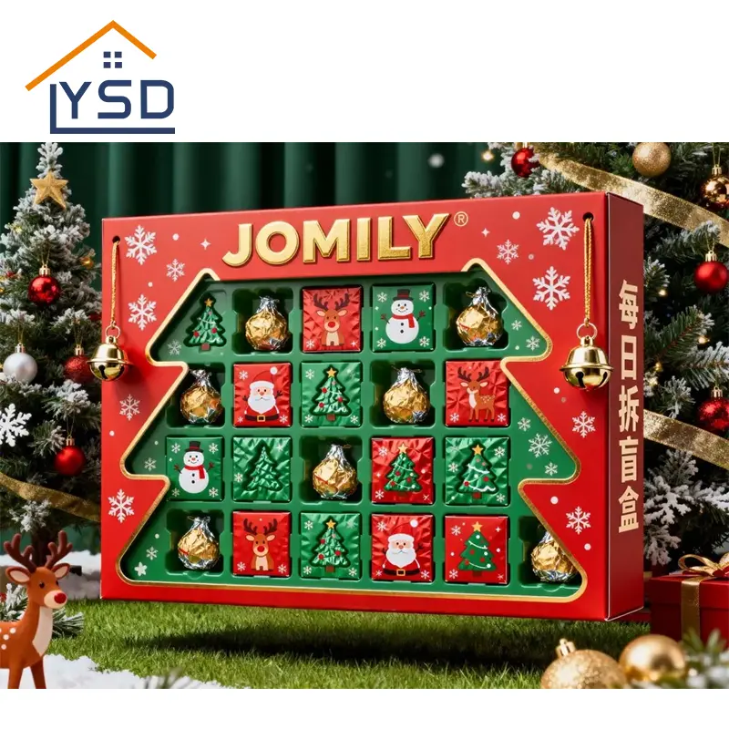 크리스마스 선물 블라인드 박스