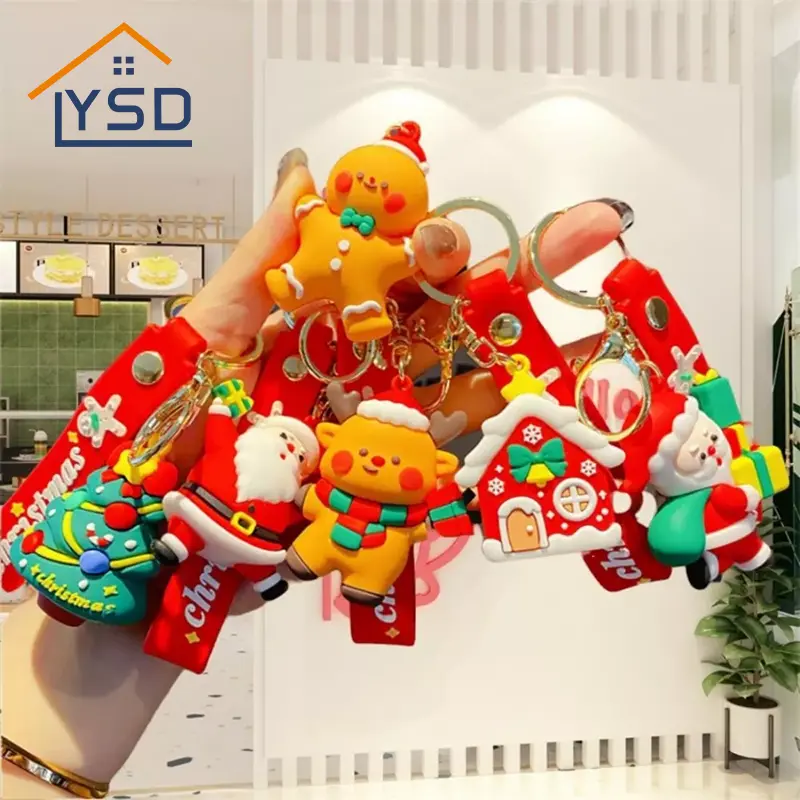 크리스마스 열쇠고리