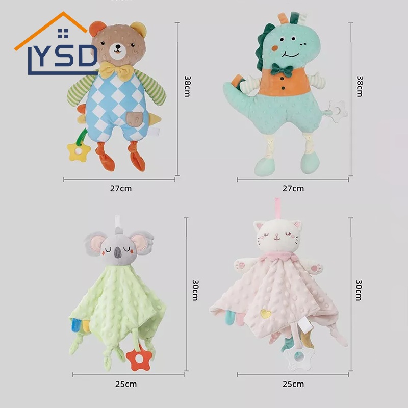 편안한 인형