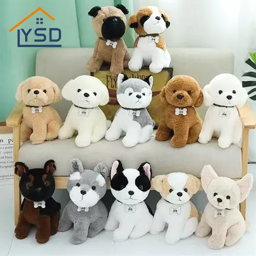 개 봉제 장난감
