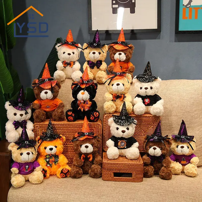 할로윈 테디베어